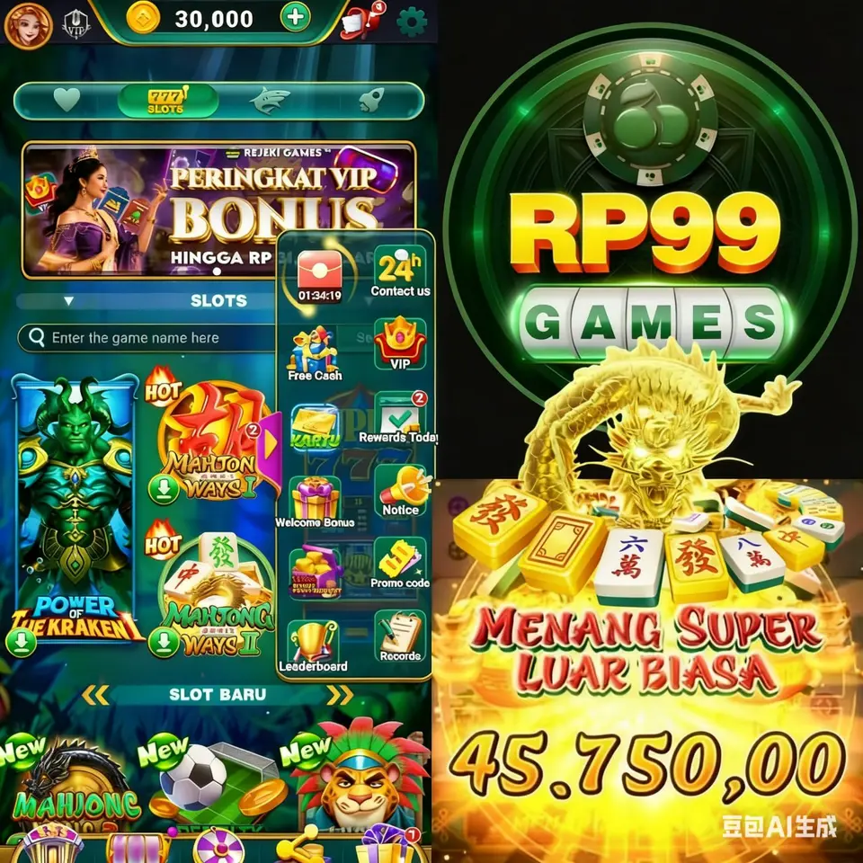 RP99 Masuk Resmi 2026 Aplikasi